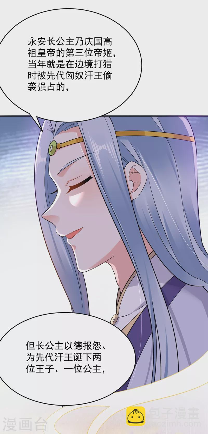 第119话 这场戏来得可真是快7