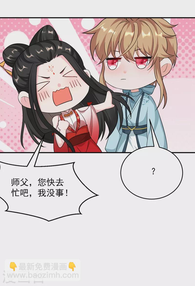 第123话 男人之间的争风吃醋15