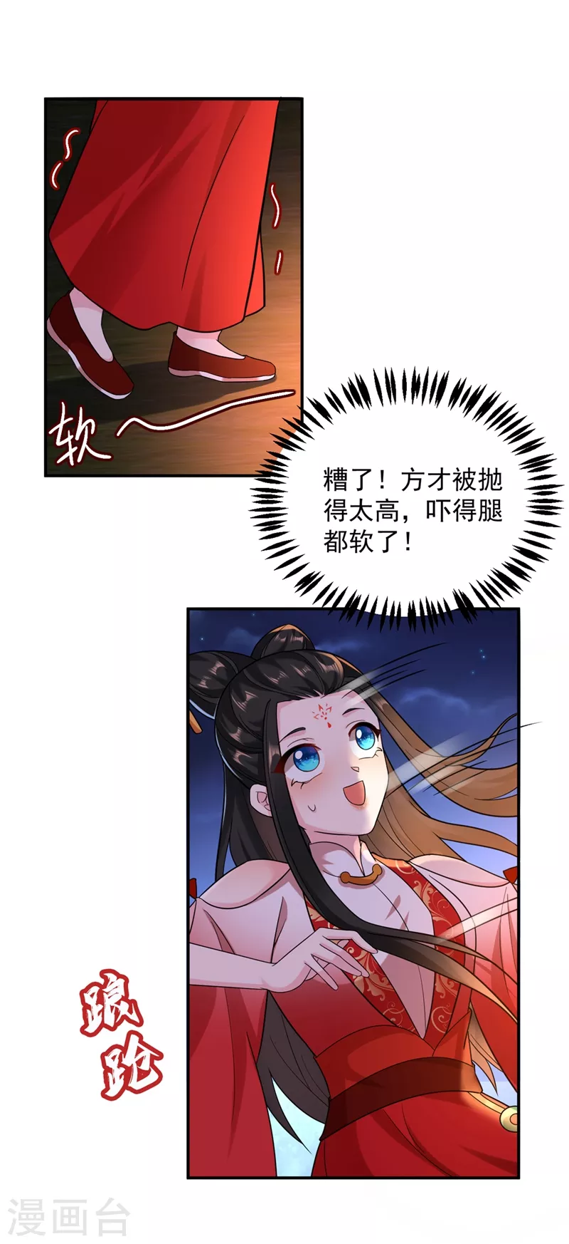 第123话 男人之间的争风吃醋16