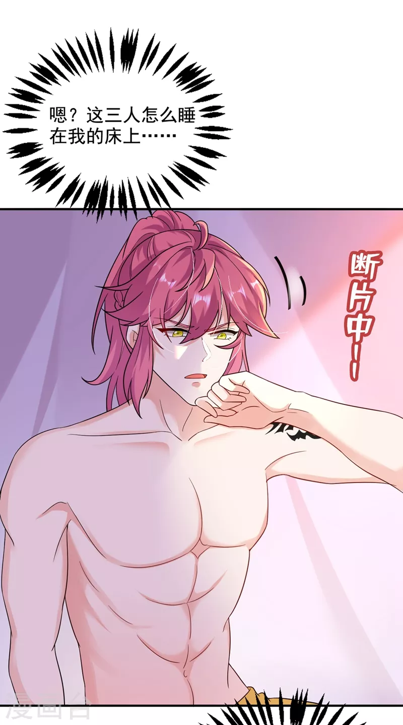 第124话 爆发瘟疫！1