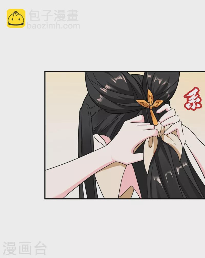 第124话 爆发瘟疫！19