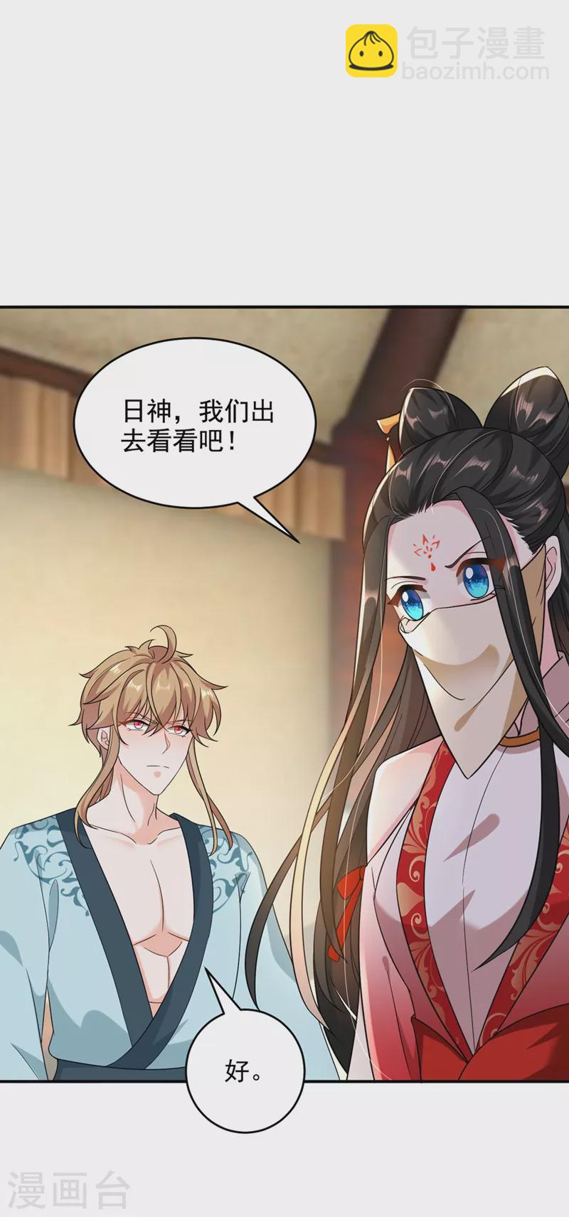第124话 爆发瘟疫！20