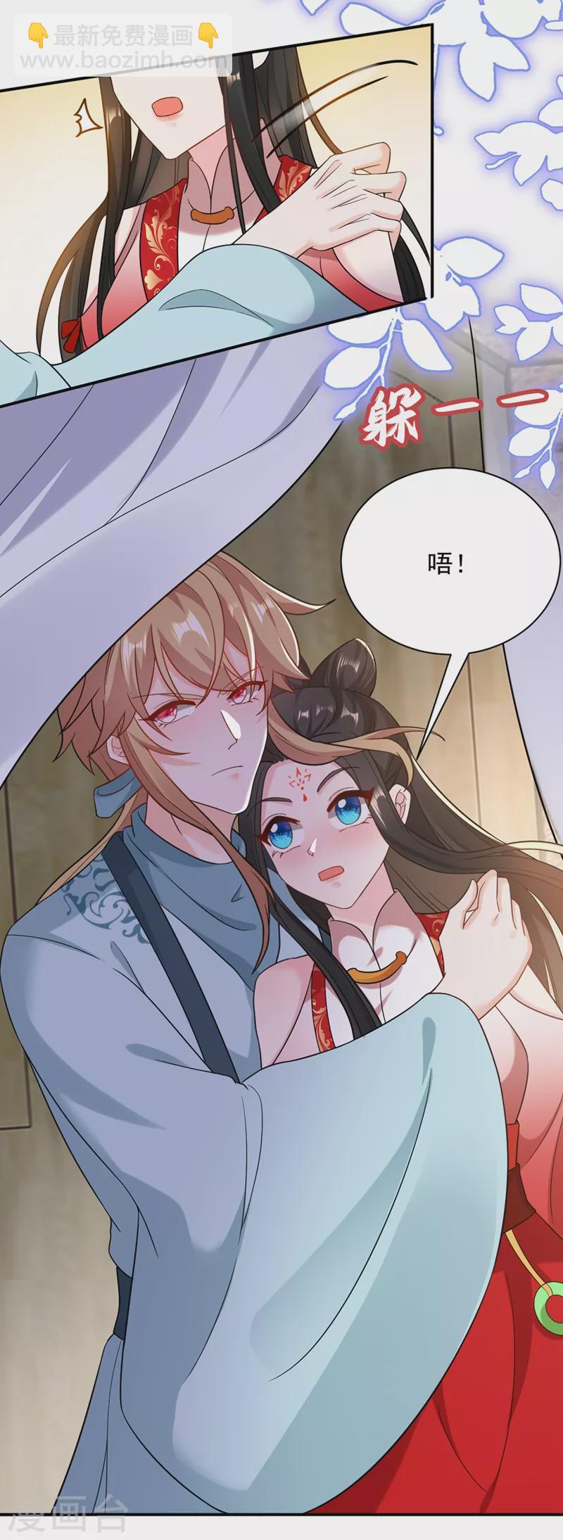 第124话 爆发瘟疫！27