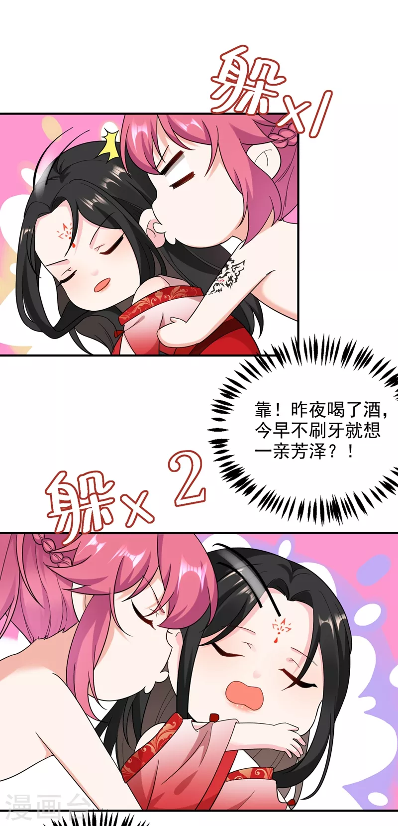 第124话 爆发瘟疫！5