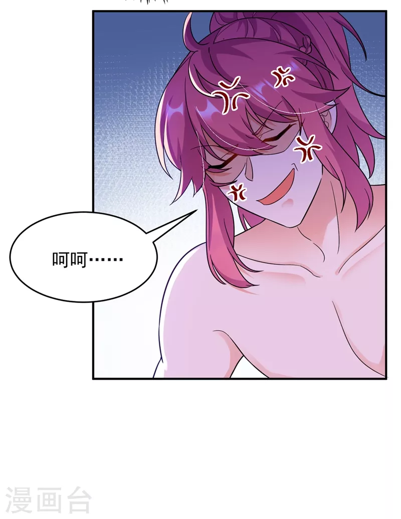 第124话 爆发瘟疫！7