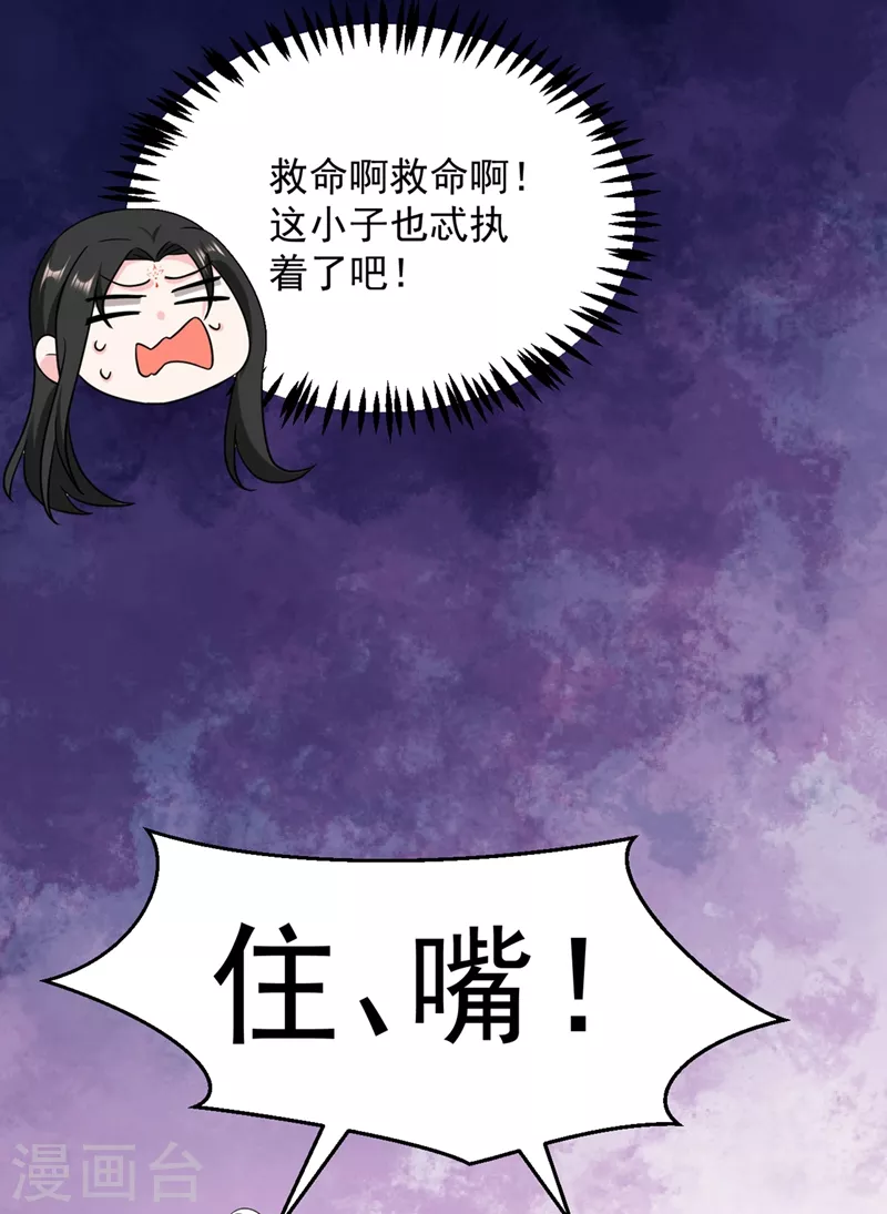 第124话 爆发瘟疫！9