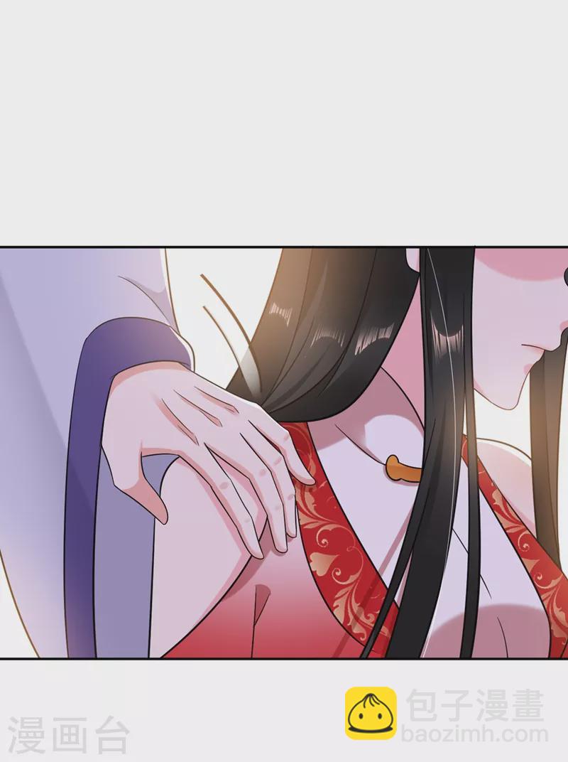 第133话 你该上路了！2