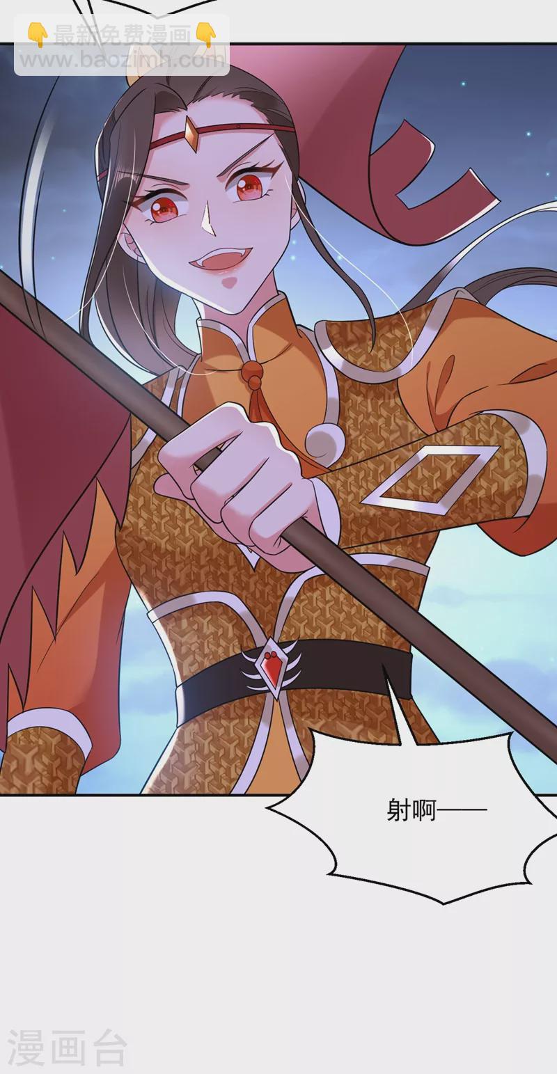 第133话 你该上路了！26