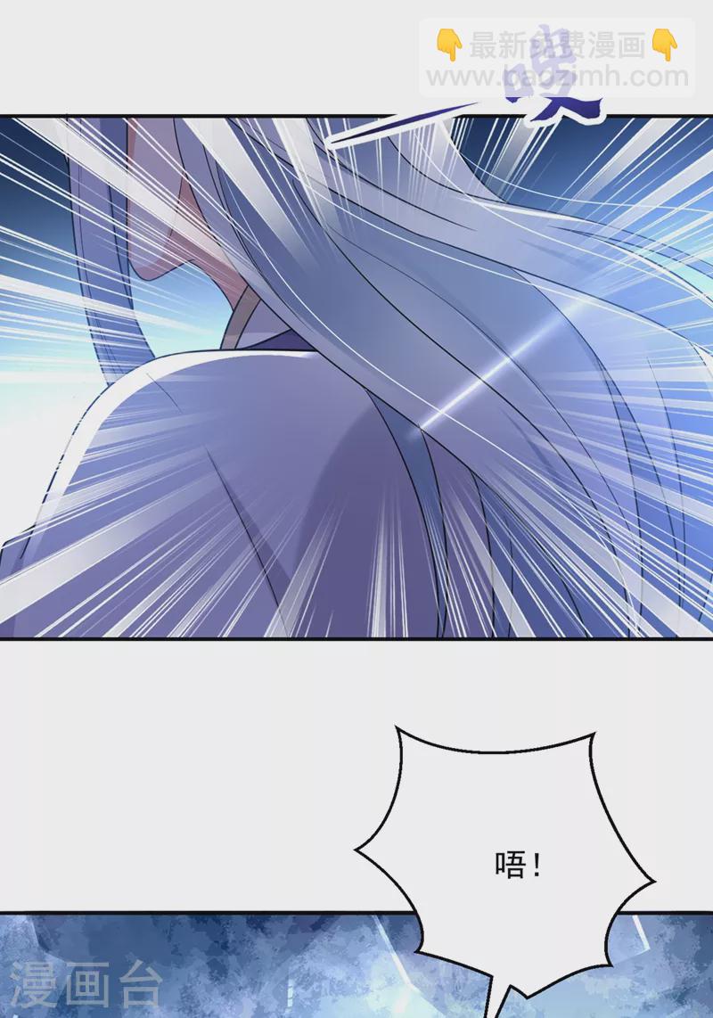 第133话 你该上路了！29
