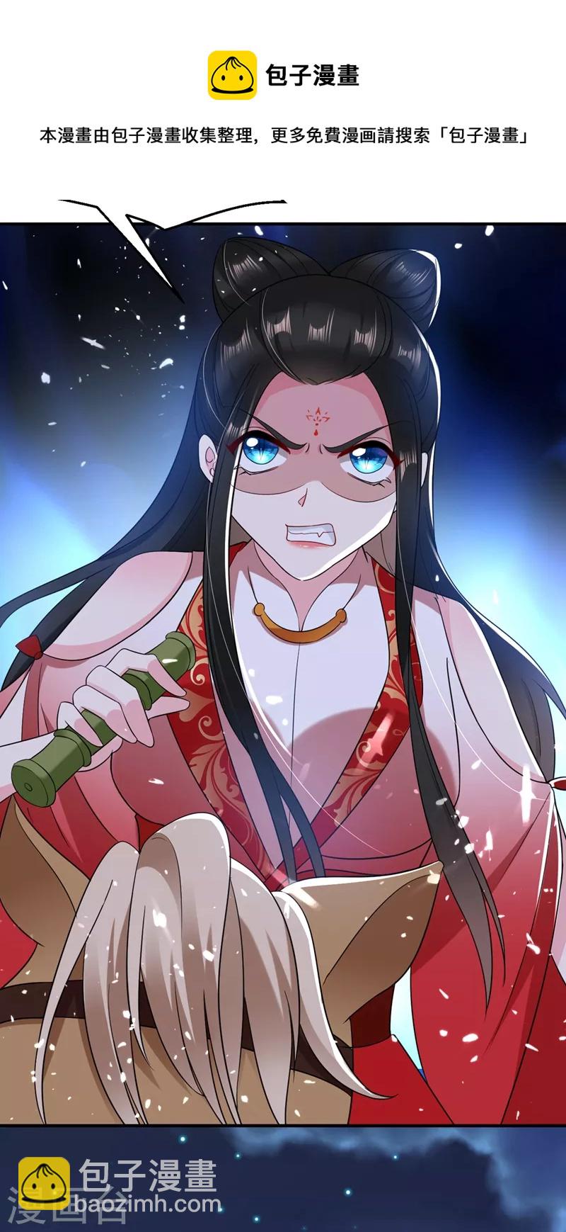 第133话 你该上路了！32