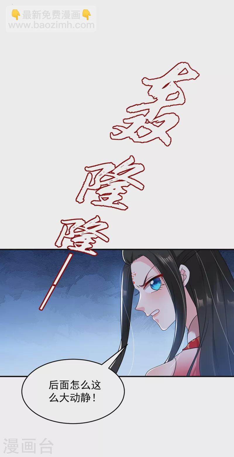 第134话 叶荆棘！你来啦1