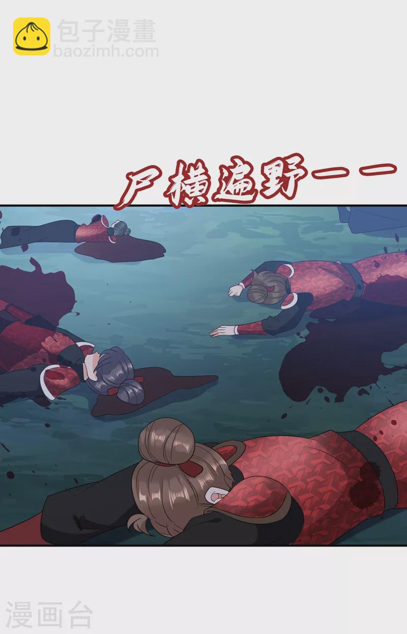 第134话 叶荆棘！你来啦15