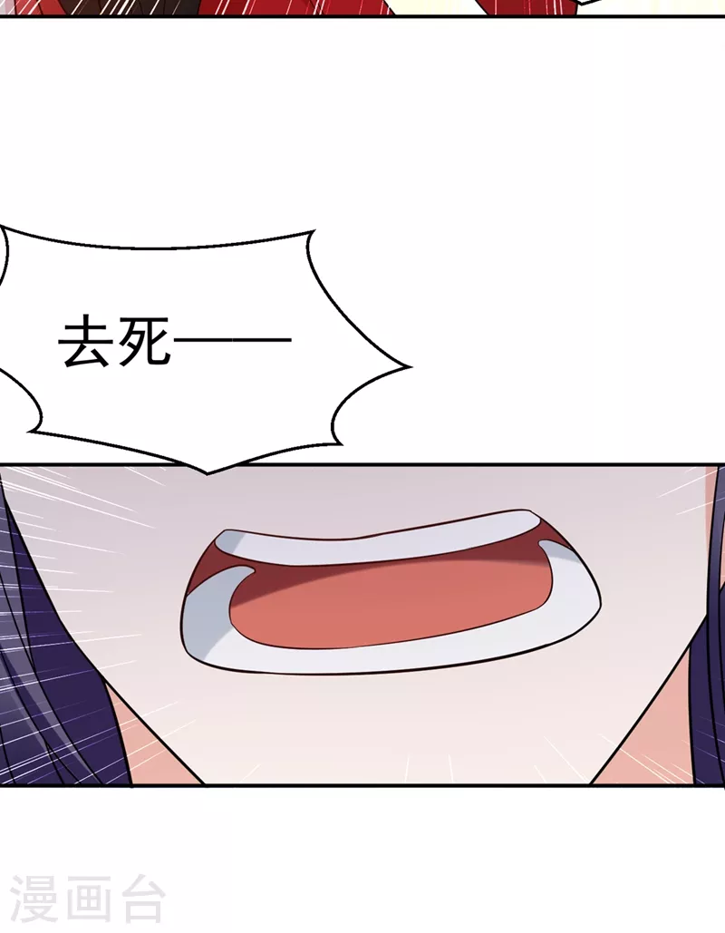 第134话 叶荆棘！你来啦24