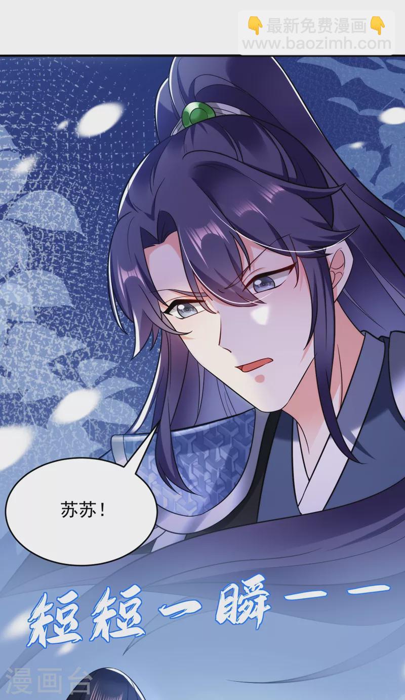 第134话 叶荆棘！你来啦26