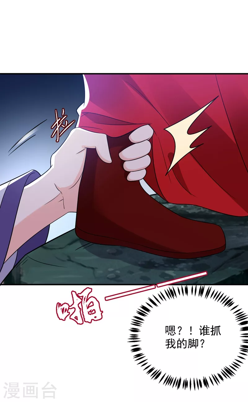 第134话 叶荆棘！你来啦35