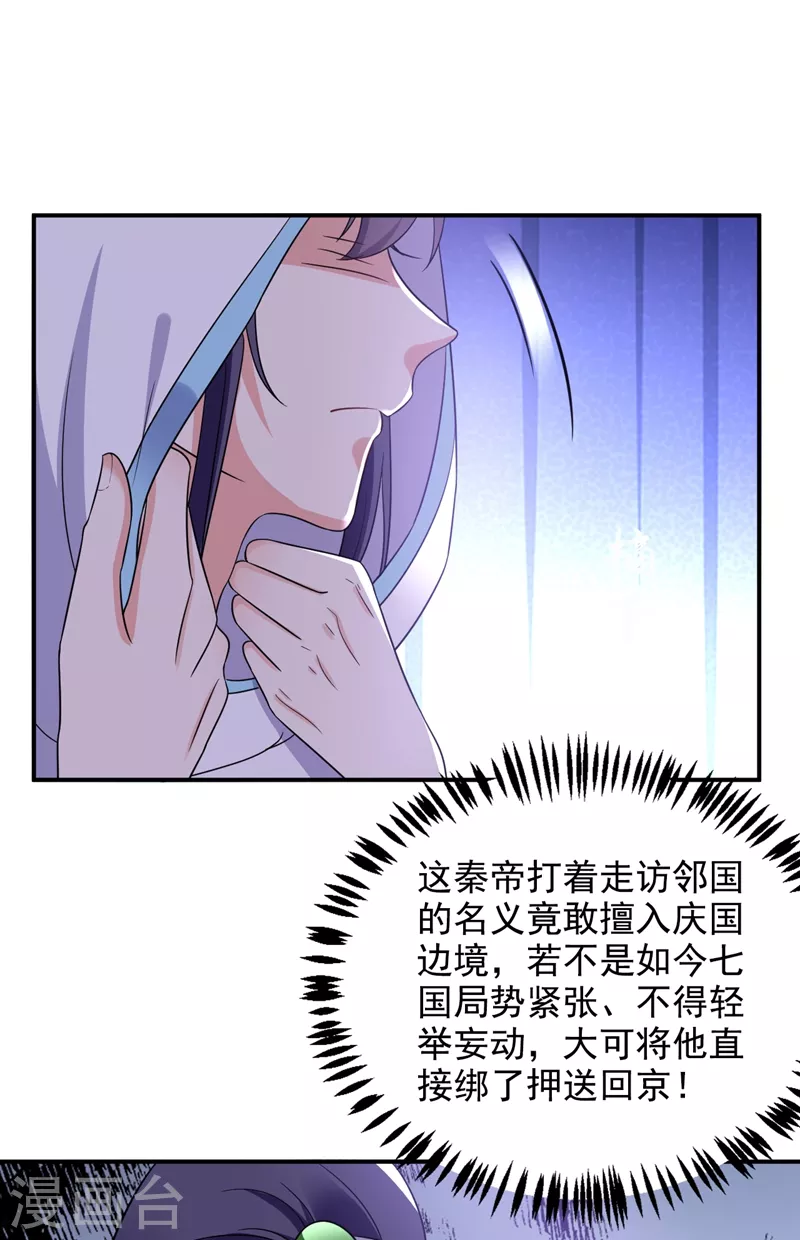 第141话 你到底和谁走！1
