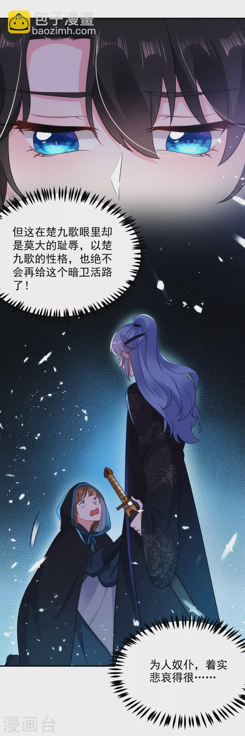 第141话 你到底和谁走！12