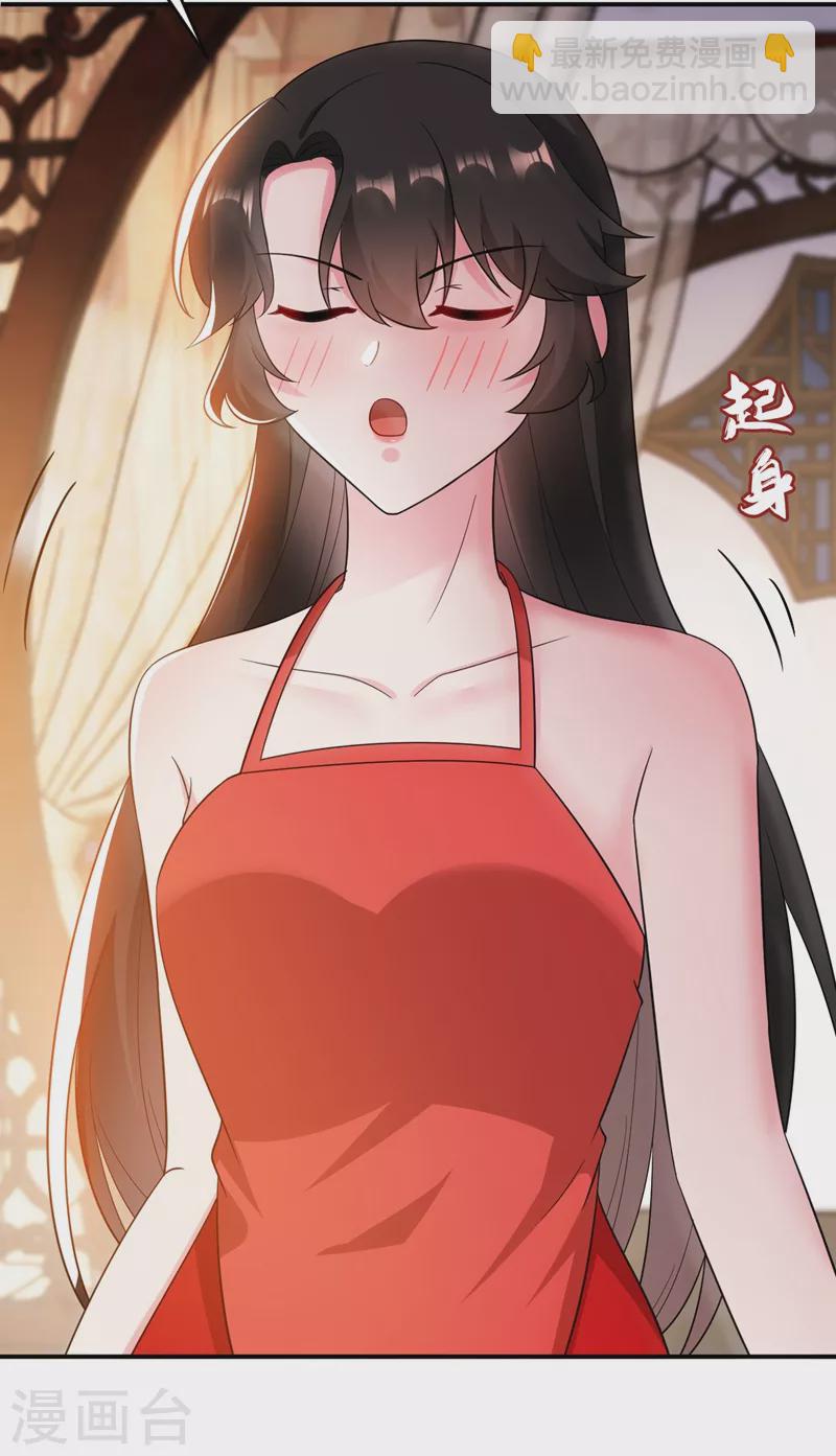 第141话 你到底和谁走！15