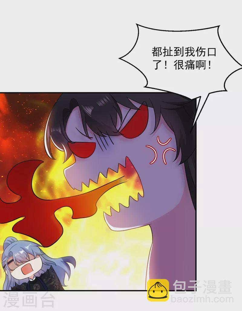 第141话 你到底和谁走！20