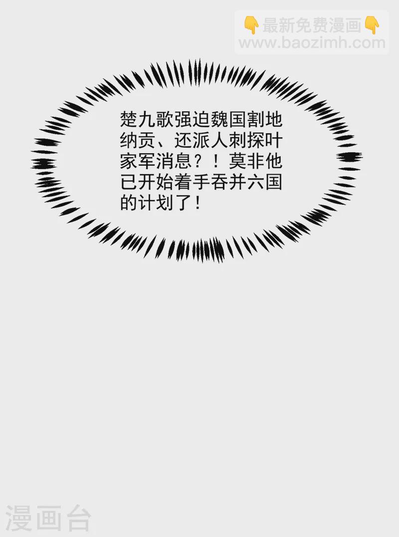 第141话 你到底和谁走！4