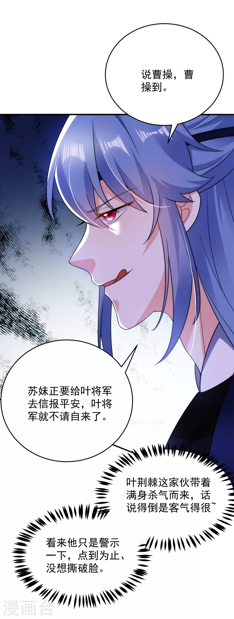 第141话 你到底和谁走！5