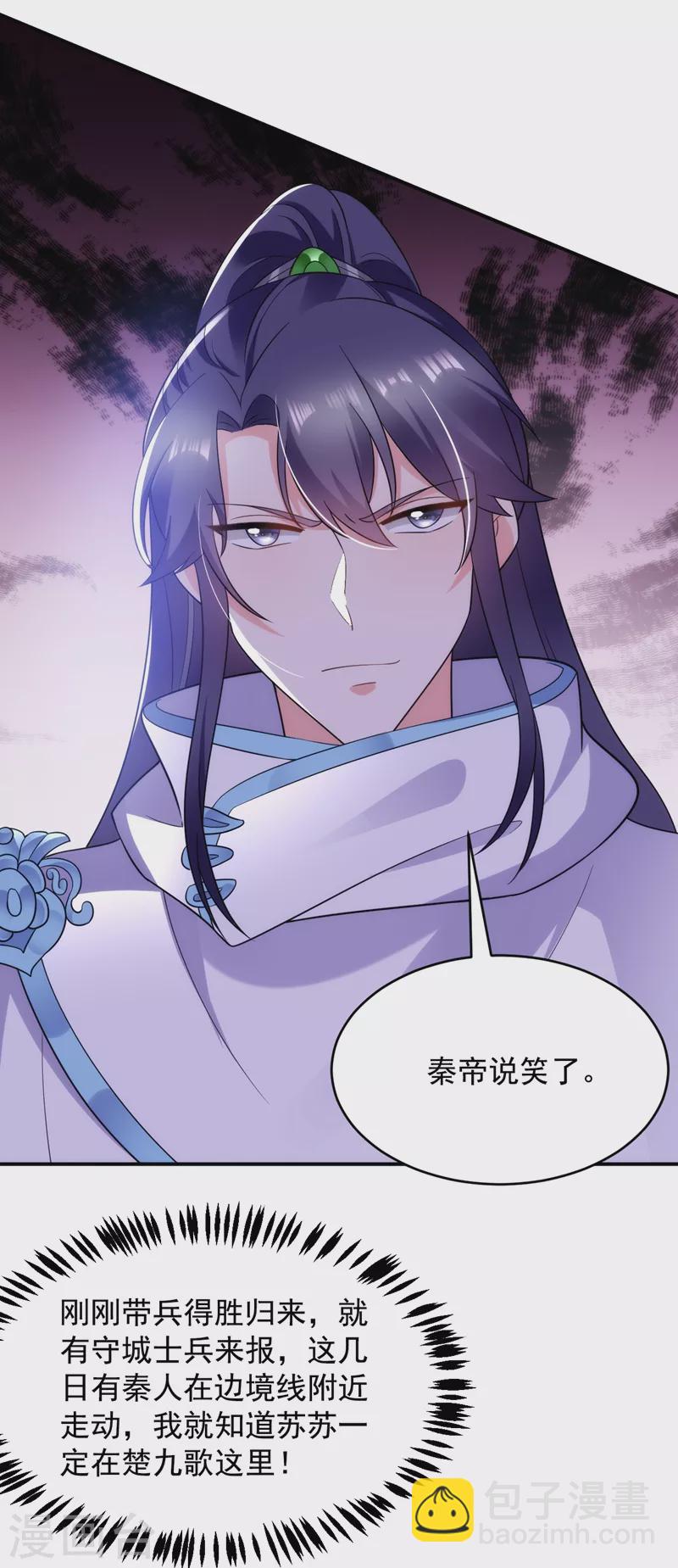 第141话 你到底和谁走！6