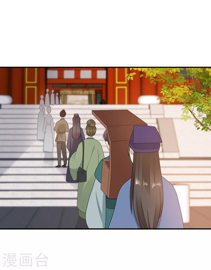 第145话 不入流的庸医！10
