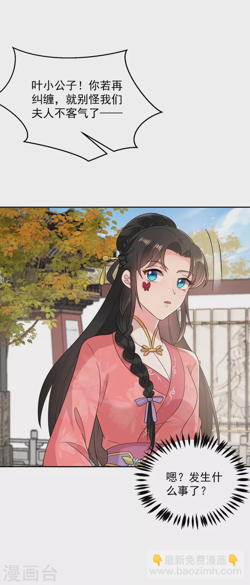第145话 不入流的庸医！20