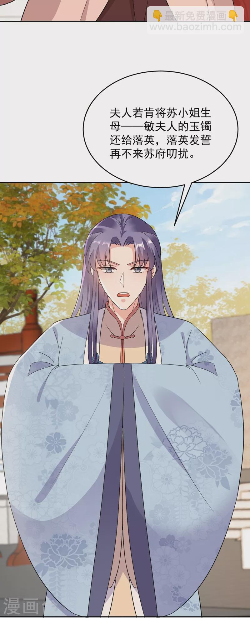 第145话 不入流的庸医！22