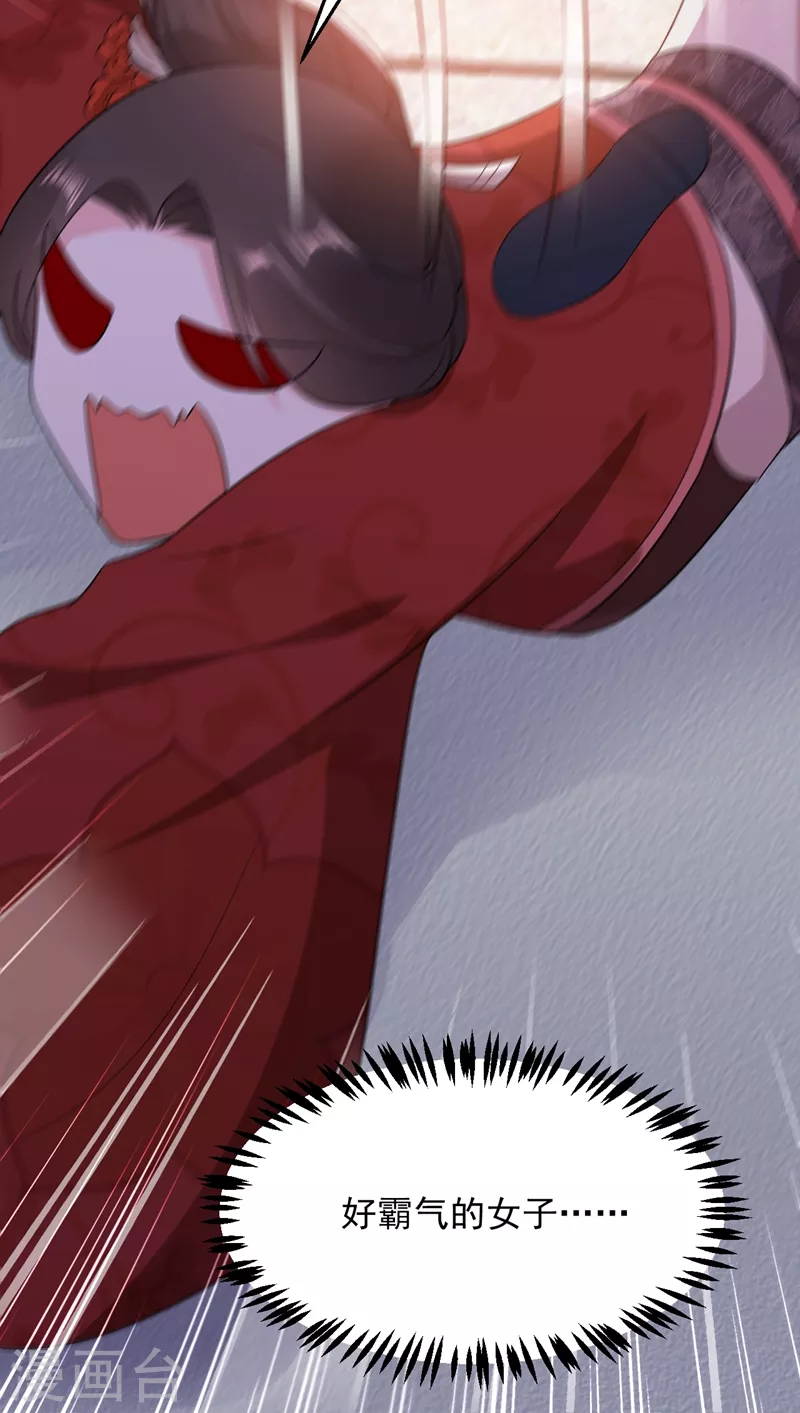 第145话 不入流的庸医！32