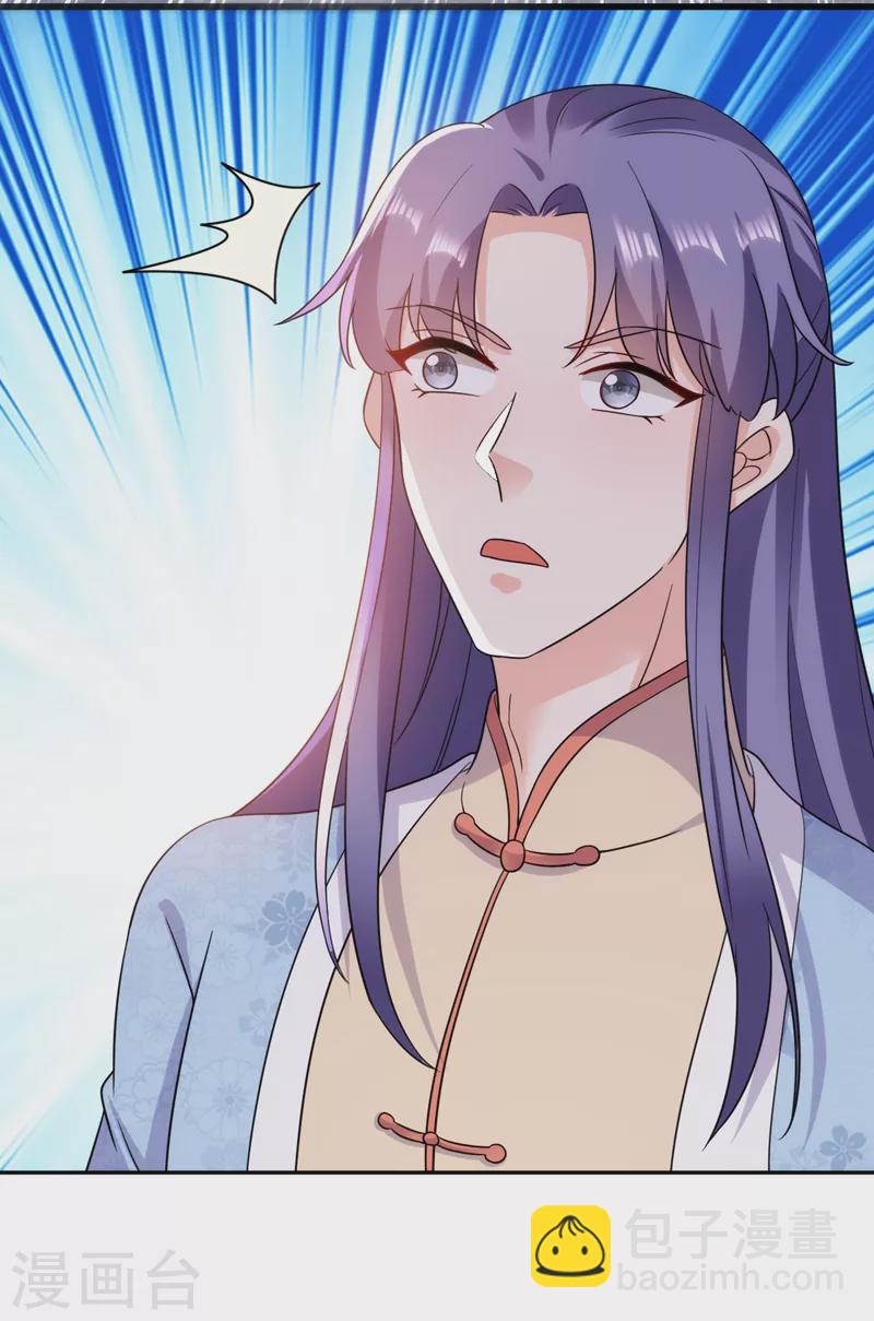 第145话 不入流的庸医！33
