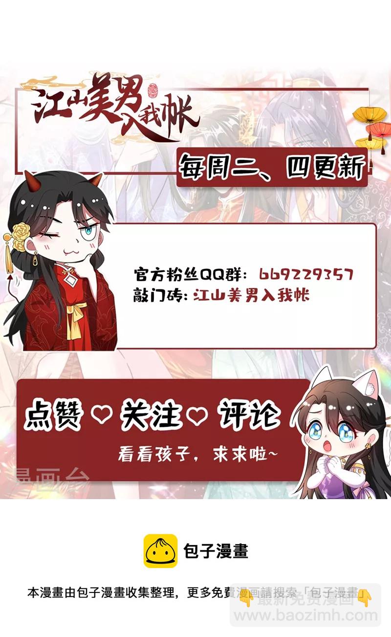 第145话 不入流的庸医！34