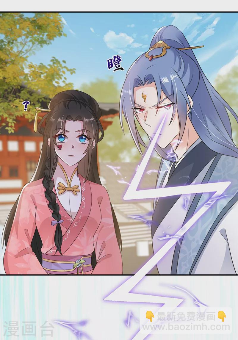 第145话 不入流的庸医！5