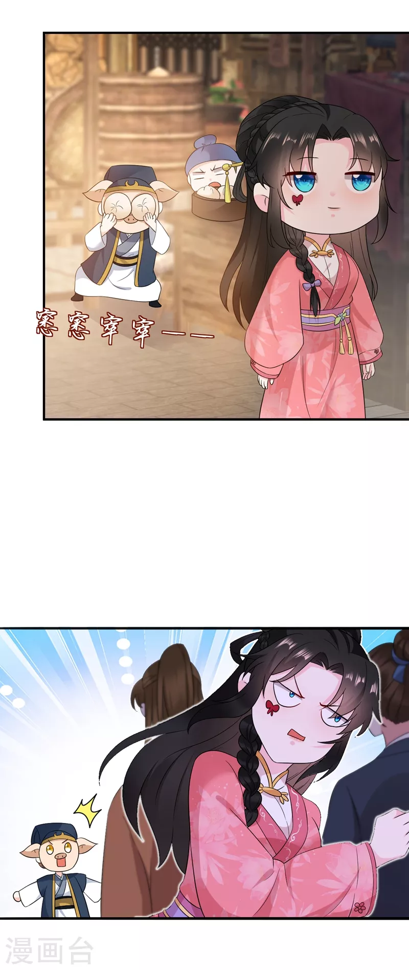 第147话 情断出家的落英！11