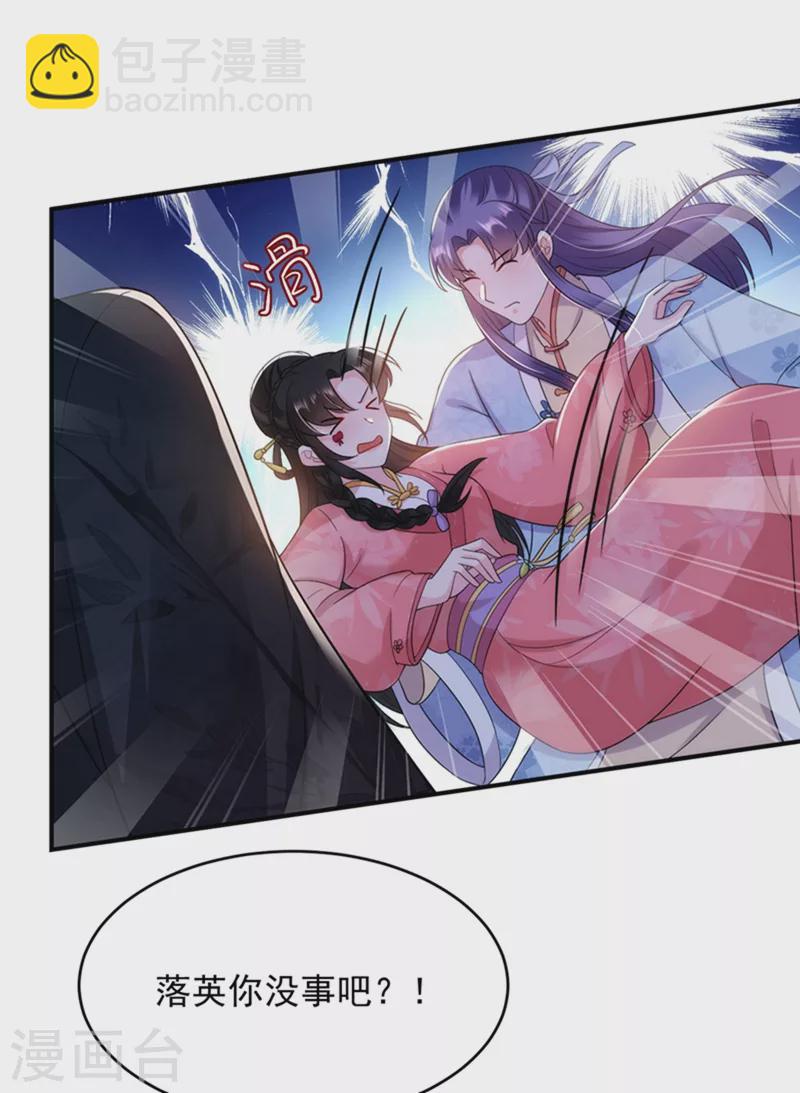 第150话 叫声夫君听听1