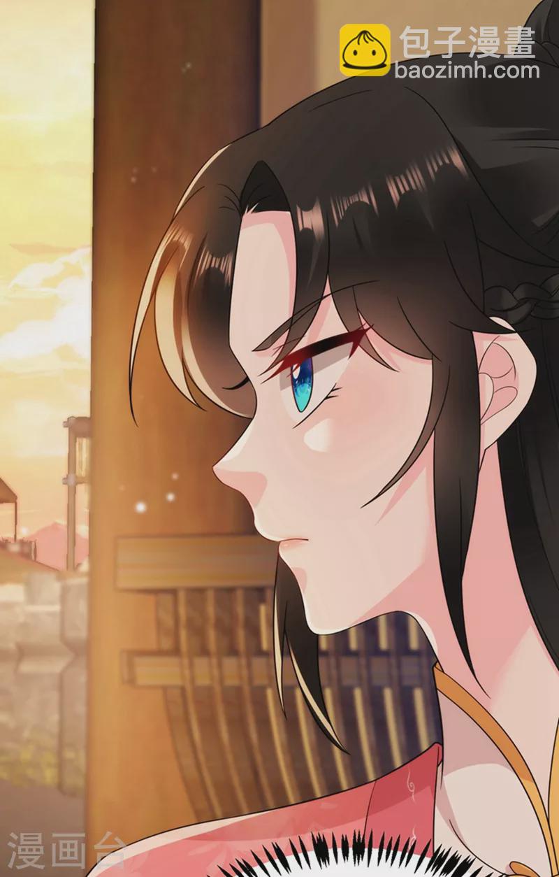 第150话 叫声夫君听听14