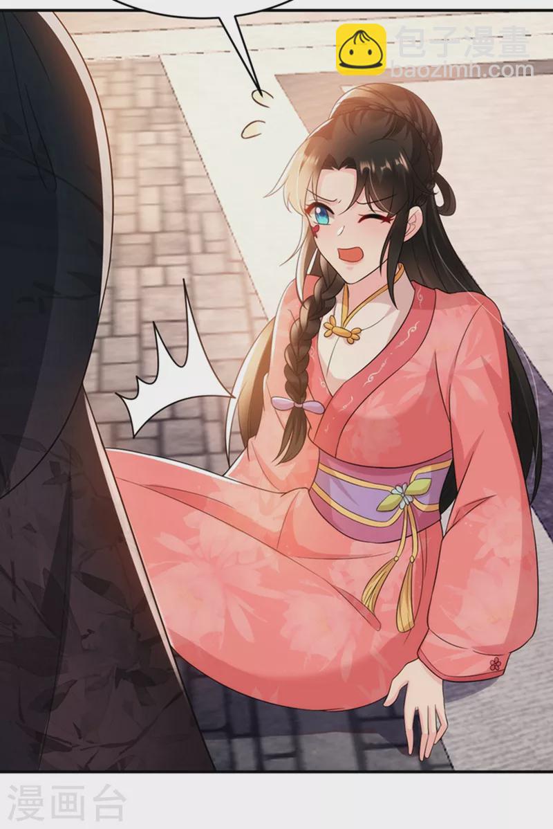 第150话 叫声夫君听听2