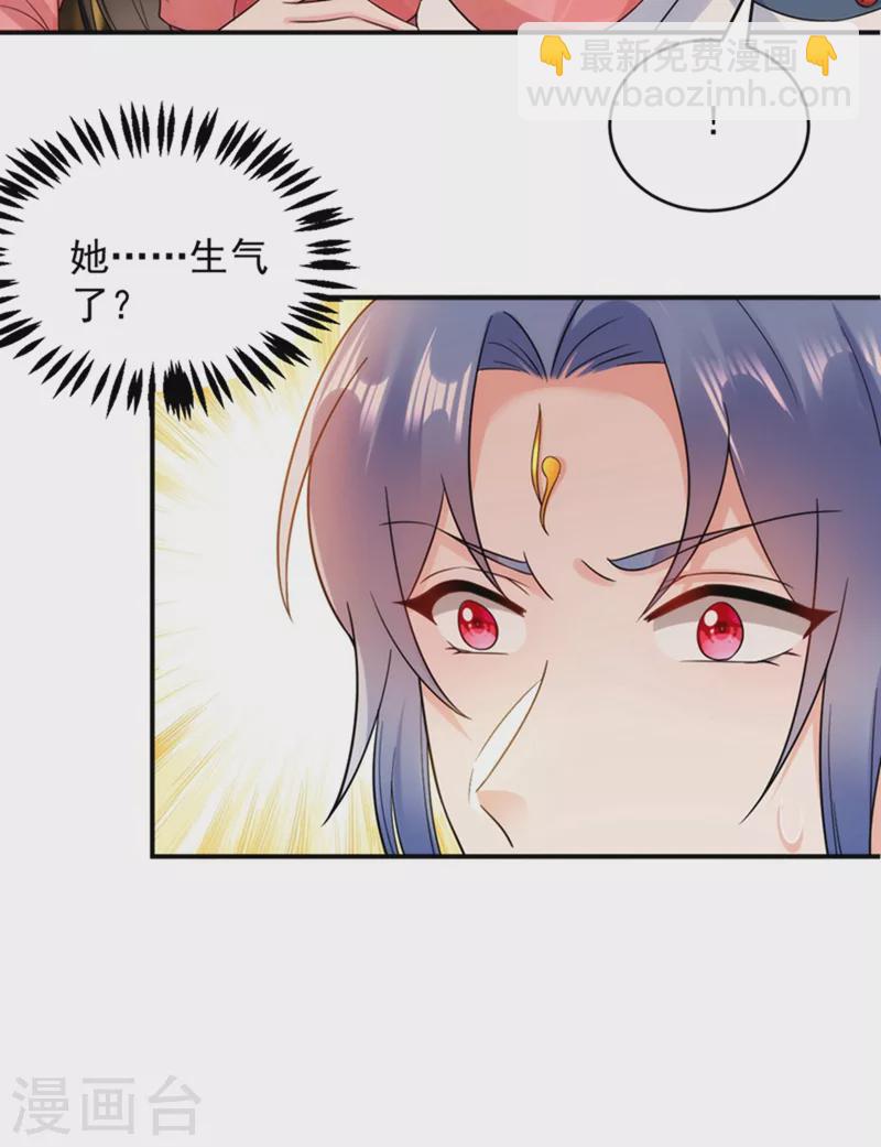 第150话 叫声夫君听听22