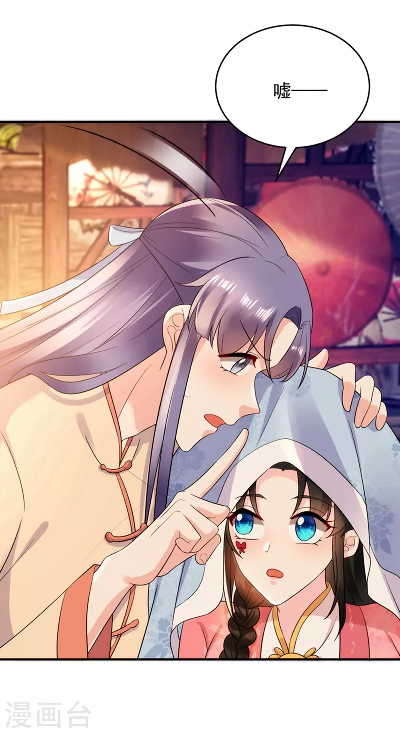 第150话 叫声夫君听听4