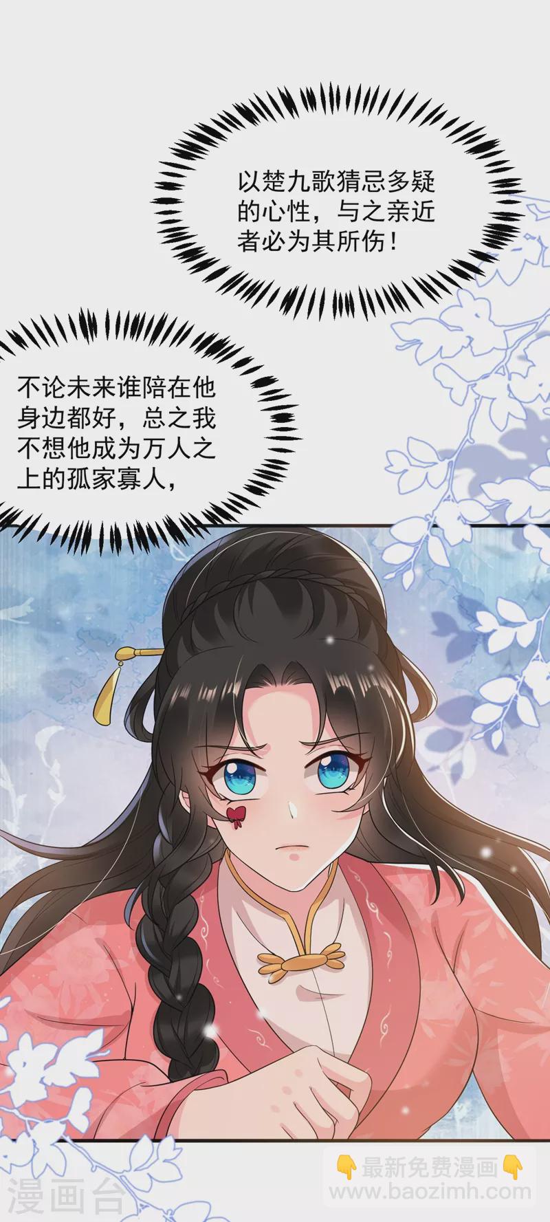 第151话 爹，女儿来看你了1