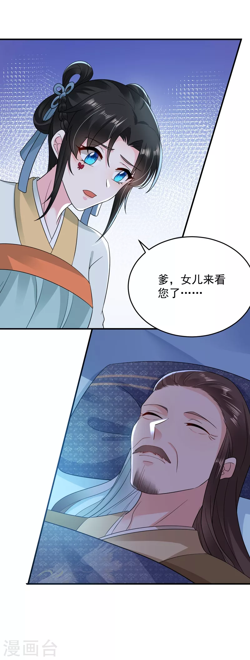 第151话 爹，女儿来看你了10