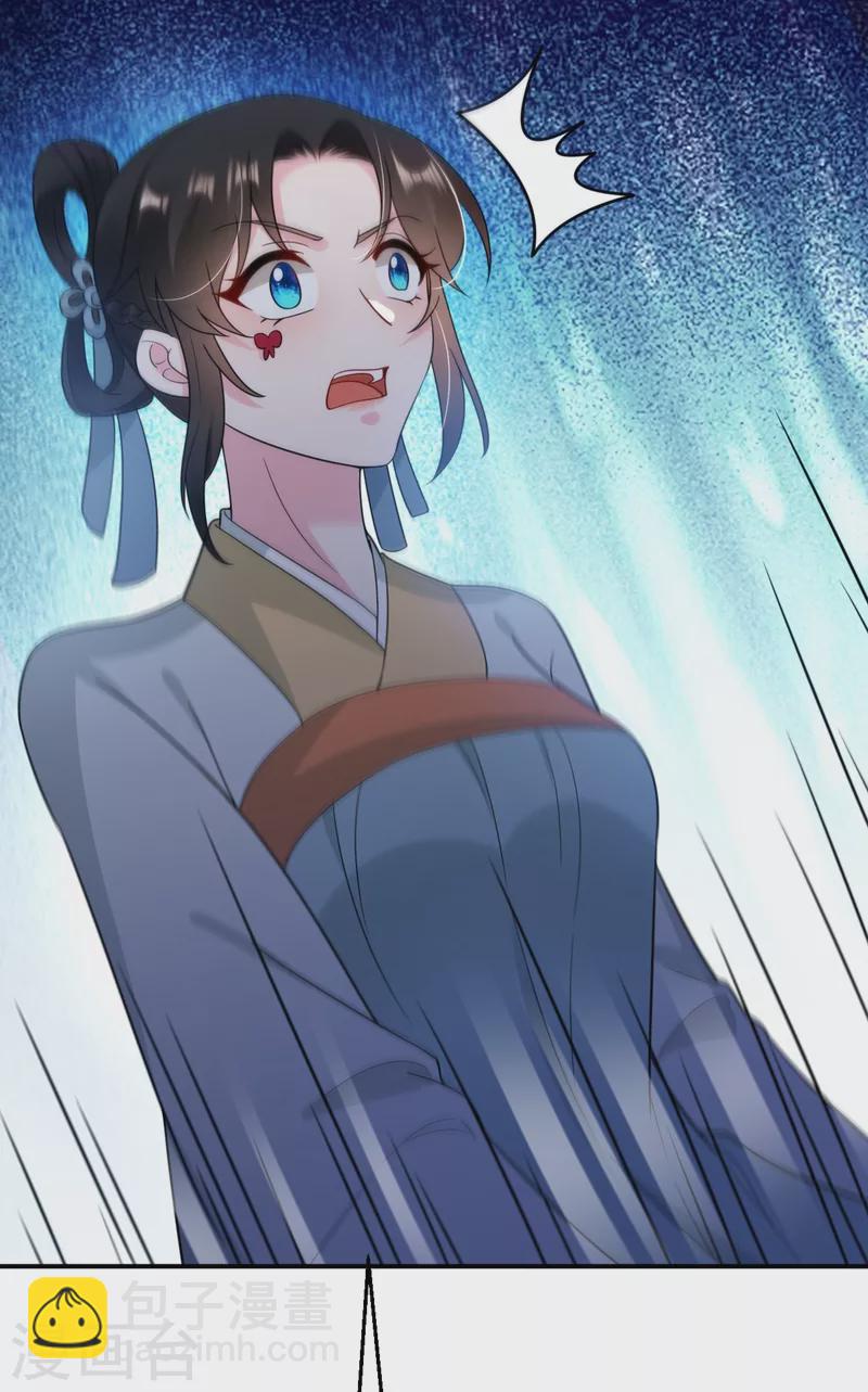 第151话 爹，女儿来看你了34