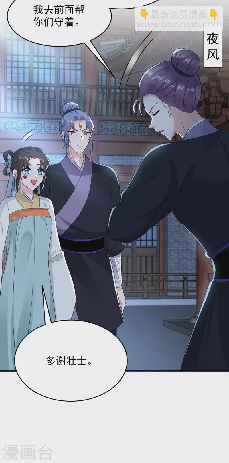第151话 爹，女儿来看你了7