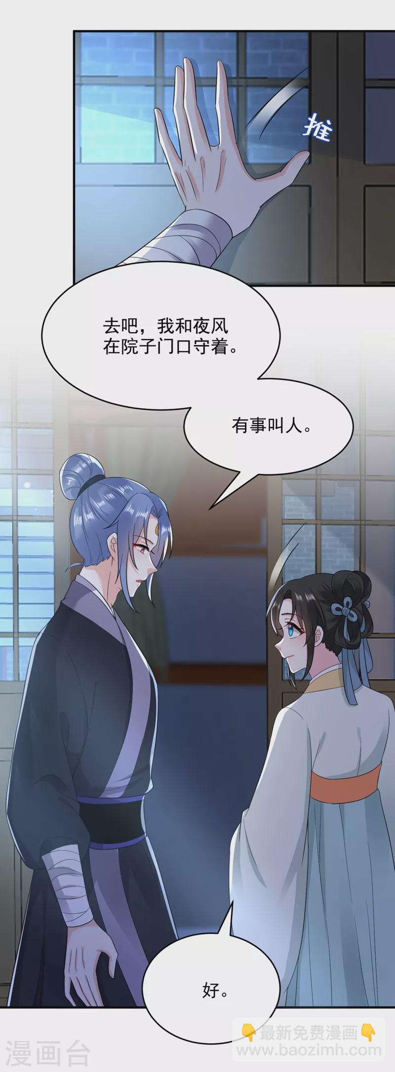 第151话 爹，女儿来看你了8