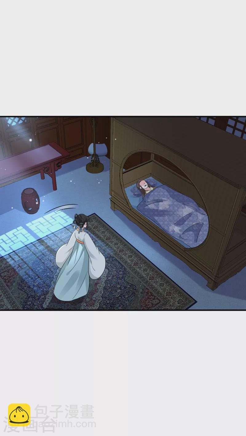 第151话 爹，女儿来看你了9