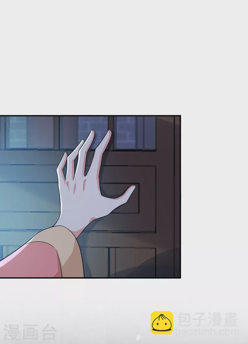 第153话 苏真发难？！28