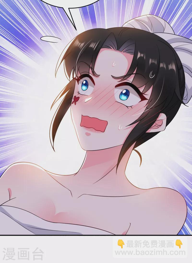 第155话 和我做一对真夫妻10