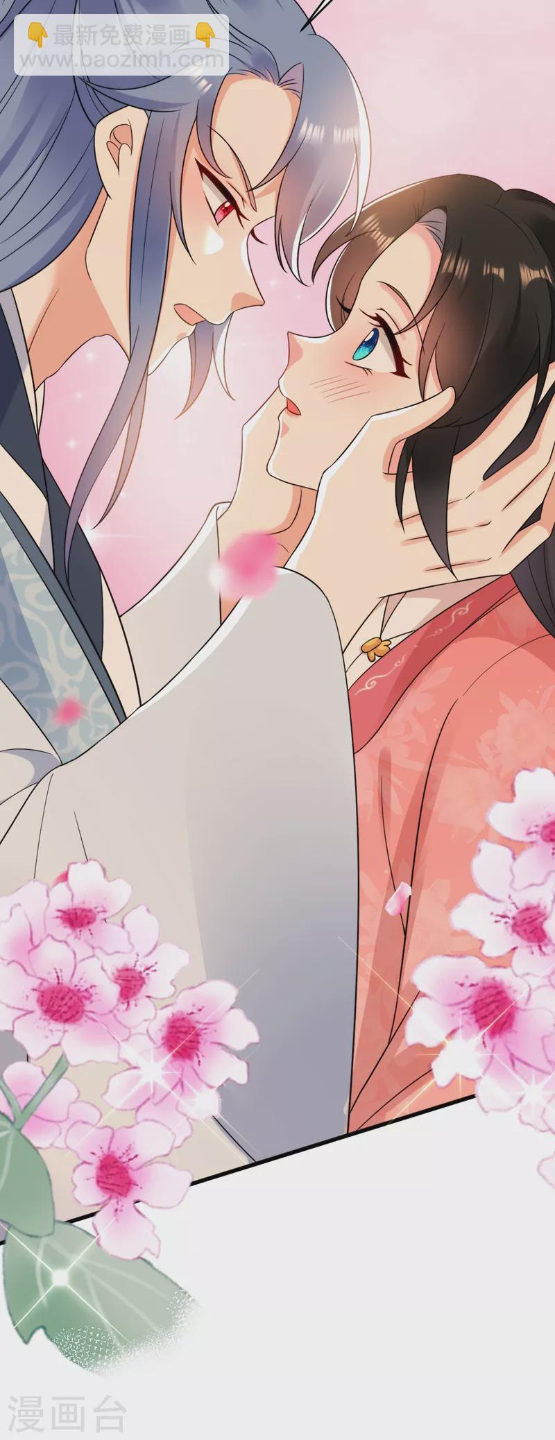 第155话 和我做一对真夫妻18