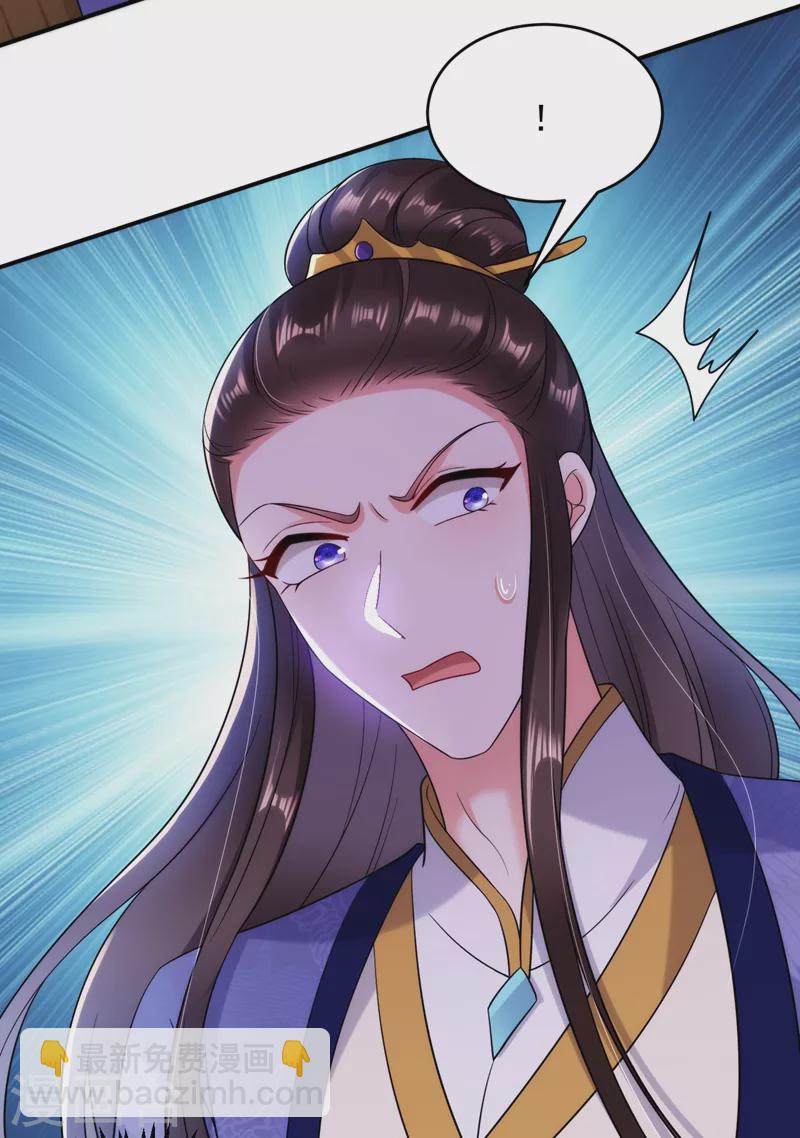 第155话 和我做一对真夫妻2