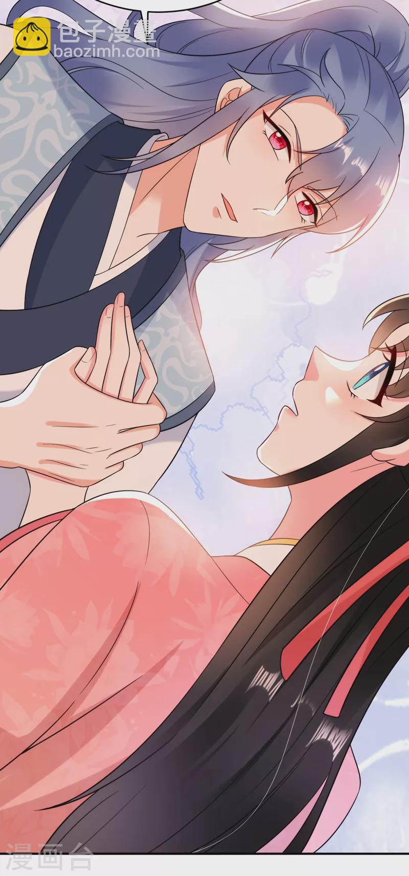 第155话 和我做一对真夫妻37